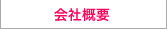 ЊTv